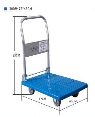 FOLDING PLATFORM HAND TRUCK DAIKUSHA HT-150